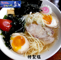 「特製塩（750円）」@らーめん超ひがし皐月の写真