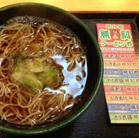 「かけそば（￥260）」@ゆで太郎 高輪店の写真