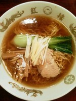 「ラーメン」@紅楊の写真