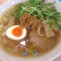 「しょうがらーめん」@めん処 羽鳥の写真