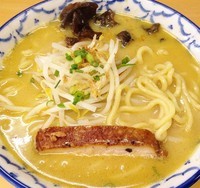 「塩らーめん 750円」@波（シー）の写真