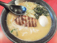 「満天みそらーめん＋煮玉子」@満天家 群馬総本店の写真