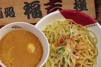 「坦々つけ麺」@麺処 福吉 極の写真