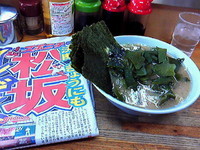 「ワカメラーメン￥700＋海苔￥100」@ラーメン大将 錦町店の写真