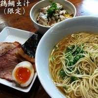 「鯛鶏出汁（２／９限定） 800円」@喜元門 本店の写真