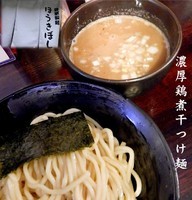 「濃厚鶏煮干しつけ麺（800円）」@自家製麺ほうきぼし 神田店の写真