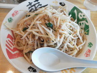 「燗中華」@手打ちらーめん 本丸の写真