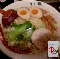 「味玉　塩（700円）」@らーめん 中々の写真