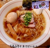 「しもふり中華そば＋味玉（800円）」@麺屋KABOちゃんの写真