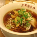 ラーメン