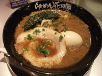 「嵐げんこつらあめんブラック」@らあめん花月嵐 成増店の写真