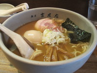 「味玉らーめん　850円」@麺屋吉左右の写真