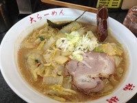「味噌野菜らーめん（７００円）大盛り無料」@大らーめん 福籠の写真