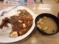 「マーボカレー（並）490円」@松屋 日暮里店の写真