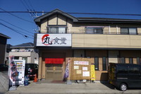 「担々麺　赤マーボー　カリカリ君」@丸ちゃん食堂の写真