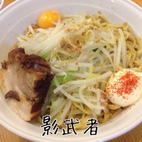 「まぜそば+大盛り」@らーめん 影武者 外伝の写真