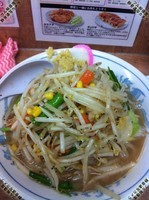 「ﾀﾝｶﾗ８８０円」@トナリの写真