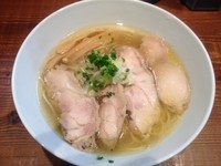 「鶏チャーシューしお（950円）」@町田汁場 しおらーめん 進化の写真
