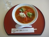 「トマトラーメン」@箱根・十国峠レストハウスの写真