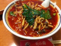 「四川激辛めん【735円】」@新荘園 本店の写真