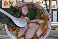 「ワンタン麺」@白河手打中華 賀乃屋の写真