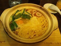 「鍋焼きラーメン750円」@谷口食堂 新横浜ラーメン博物館店の写真