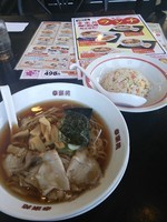 「半チャンらーめん 500円」@幸楽苑 川崎殿町店の写真