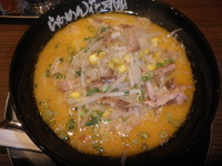 「黄金の味噌ラーメン（６８０円）ニンニク豚めし（０円）クーポン」@らあめん花月嵐 両国駅前店の写真