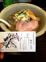 「黒味噌麺硬め+モヤシ増し+隠しバター」@味噌専門 麺屋大河の写真