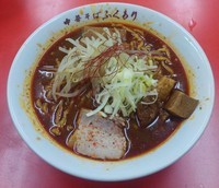 「【限定】 炎の熊ちゃん辛味噌ラーメン：800円」@中華そば ふくもりの写真