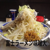 「富士ラーメン味噌(大)¥950」@優勝軒 錦店の写真