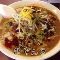 「担々麺+大盛り+ライス」@富山ブラックラーメン だらんま 浅草店の写真