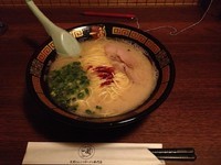 「とんこつラーメン」@一蘭 東京ドームシティ・ラクーア店の写真