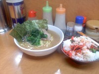 「ラーメン、ライス」@横浜ラーメン 町田家 新百合ヶ丘店の写真