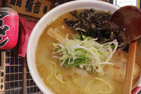 「豚玉塩＋餃子」@麺処 福吉 極の写真