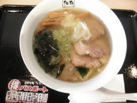 「塩チャーシュー麵　「900円」」@自家製麺 佐野 イオンモール春日部店の写真