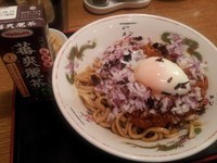 「まぜ麺キーマカレーstyle （油そば・汁なし系／カレー）」@麺喰い メン太ジスタの写真