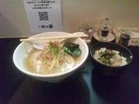 「塩の青唐辛痛麺」@麺や 勝治の写真