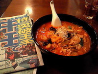 「元祖四川タンメン ￥850」@横浜タンメン りゅうりゅうの写真