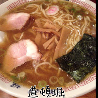 「中華そば+大盛り」@中華めん処 道頓堀の写真