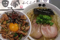 「煮干しそば・塩＋玉子掛けチャーシュー丼」@中華そば田家 ふくふくの写真