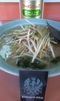 「ネギラーメン500円（金曜サービス）」@ラーメンショップ いずみ中央店の写真