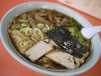 「ワンタンメン￥900」@味の大西 小田原店の写真