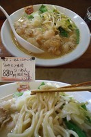 「限定90食『和牛モツ味噌らーめん(￥880)』」@らーめん・つけめん いつ樹の写真