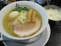 「味玉塩ラーメン　750円＋ライス（無料）」@麺処 みどりの写真