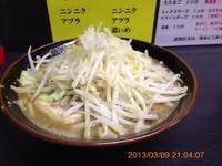 「味噌ラーメン(200g) 750円+豚まし100円」@ハングリーピッグの写真