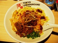 「坦々和え麺　（中盛３００ｇ）　８００円」@TOKYO UNDER GROUND RAMEN 頑者の写真
