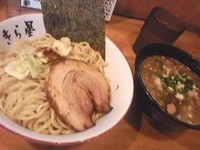 「特製つけ麺」@きら星の写真