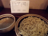 「つけめん830円」@麺・酒処 ぶらりの写真
