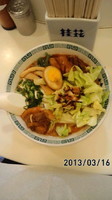 「ターロー麺」@桂花ラーメン 東口駅前店の写真